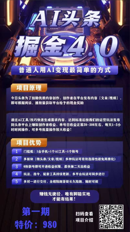 小白如何做知识付费日入几千，0基础小白也能月入5-10万，了解镰刀，成为镰刀，不再做韭菜——揭秘让人意想不到镰刀赛道